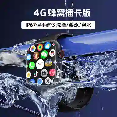 app APPQQGPS