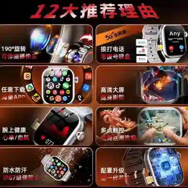 app WIFI