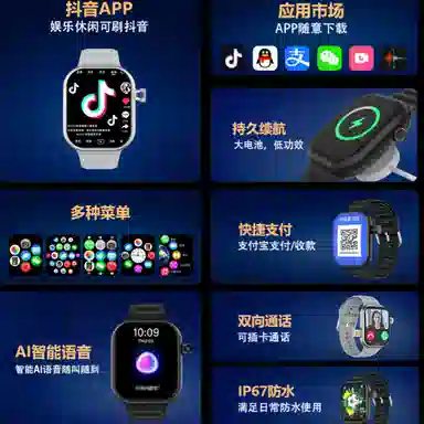 app WiFi