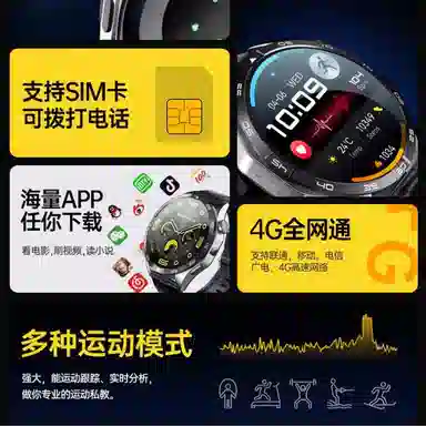 app WIFI