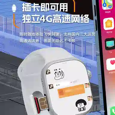 app APPQQGPS