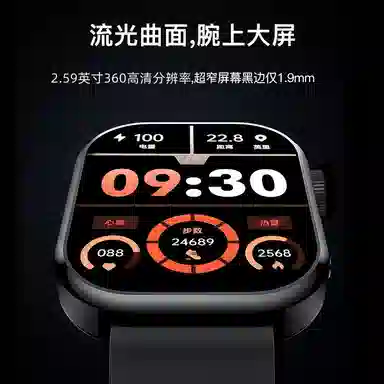 WATCHNFC