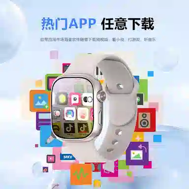 app 4G QQ