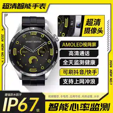 app QQ