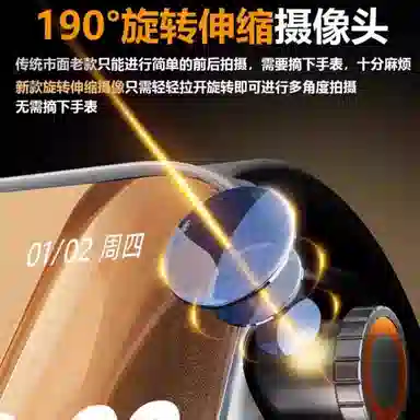 app WIFI
