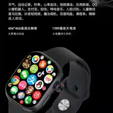 app WiFi