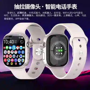 app WiFi