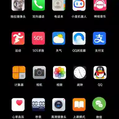 app WiFi