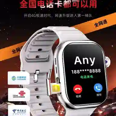 app WIFI