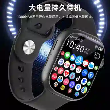 app WiFi