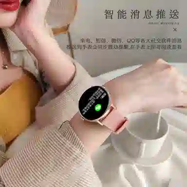 Binge Smartwatch
