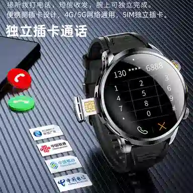 app 1.95QQGPSNFC