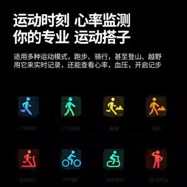 app WiFi