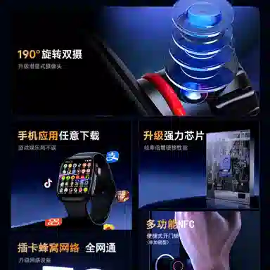 app QQWIFI