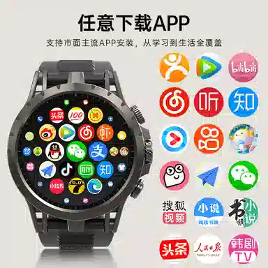 app WiFi4GAPP