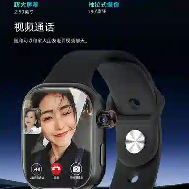 app WiFi