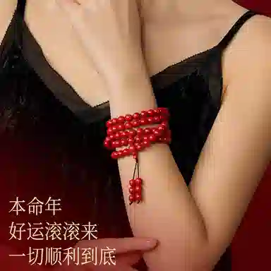 MY WORLD BEGINS AND ENDS WITH YOU 108