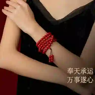 MY WORLD BEGINS AND ENDS WITH YOU 108