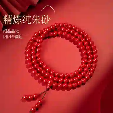 MY WORLD BEGINS AND ENDS WITH YOU 108