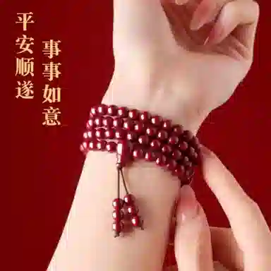 MY WORLD BEGINS AND ENDS WITH YOU 108