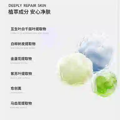 德妃 毛孔净化泥膜体验装 去角质去黑头控油清洁深层清洁