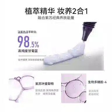 德妃 护肤小样套装舒缓通用 保湿