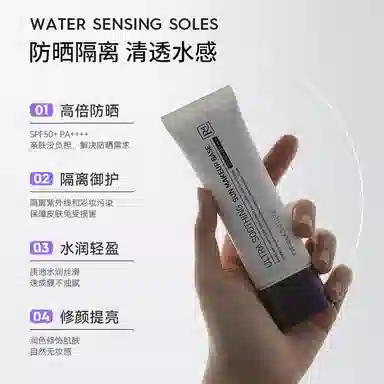 德妃 养肤清透 防晒隔离妆前乳礼袋装 控油自然无瑕持久磨皮零毛孔奶油肌提亮肤色防晒