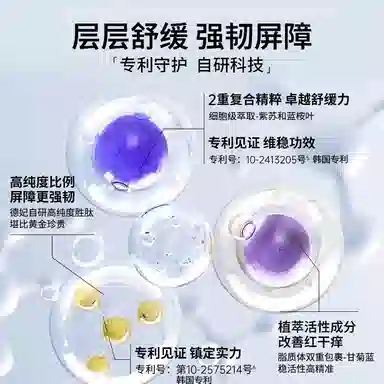 德妃 洗卸合一氨基酸洗面奶 祛痘舒缓保湿清爽控油清洁卸妆