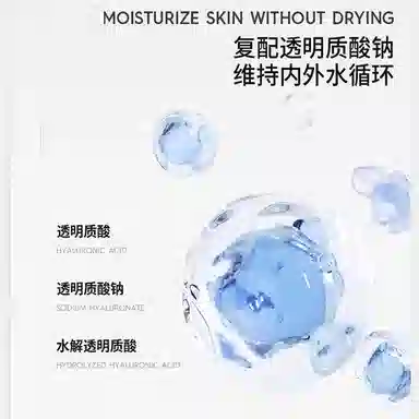 德妃 毛孔净化泥膜体验装 去角质去黑头控油清洁深层清洁