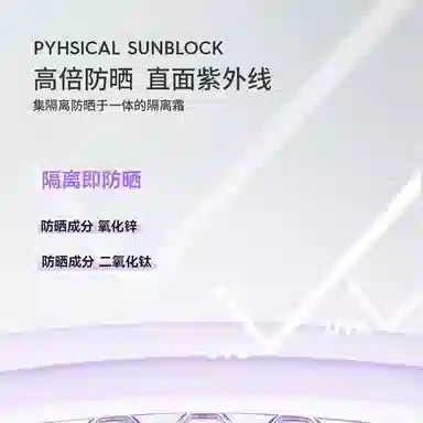 德妃 养肤清透 防晒隔离妆前乳礼袋装 控油自然无瑕持久磨皮零毛孔奶油肌提亮肤色防晒