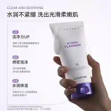 德妃 紫苏系列 水乳洁面礼袋装 淡纹舒缓维稳提亮淡痘印修护补水控油