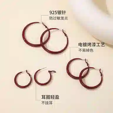 韵系 安可拉红色素圈 铜镀金 耳环 女款