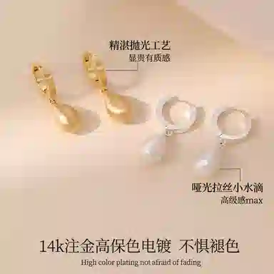 韵系 感拉丝水滴 铜镀金 耳环 女款