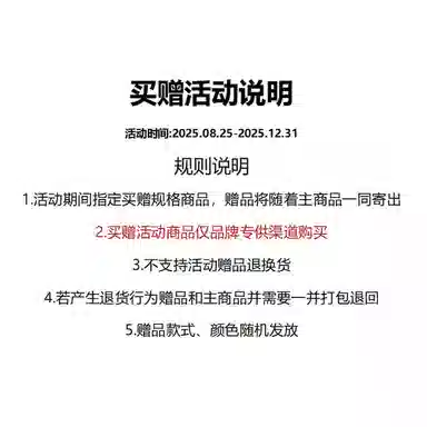 STARTER Vol 90s Mesh