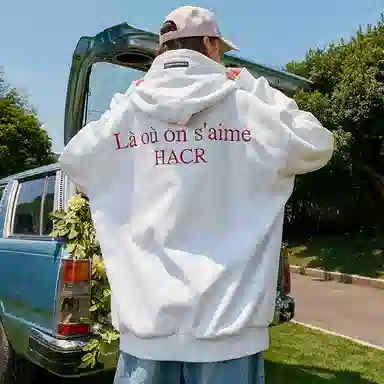 HARSH AND CRUEL Hoodie