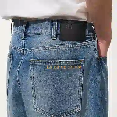 HARSH AND CRUEL Cleanfit Ice Blue