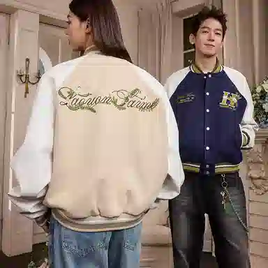 HARSH AND CRUEL Varsity Jacket