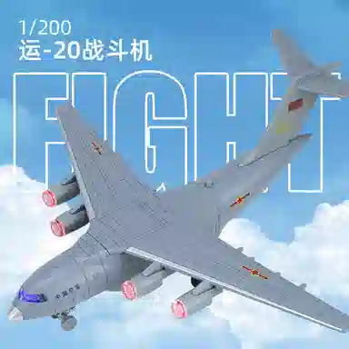 1200 -20