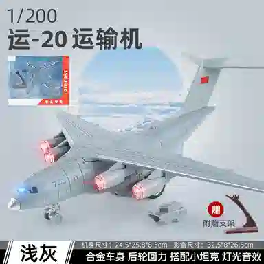 1200 -20