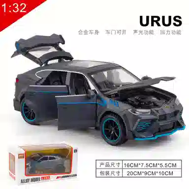 URUS