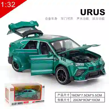 URUS