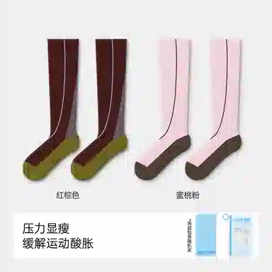 JKN 10A Antibacterial Compression Socks