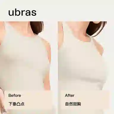 ubras