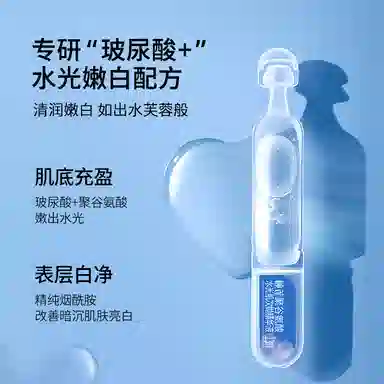 1.3ml*30