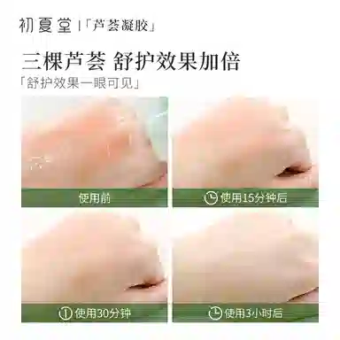 220g*2220g*3