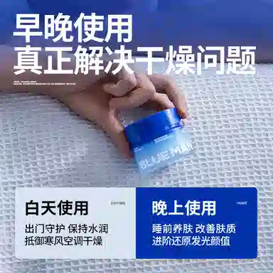尊蓝 净肤控油蓝泥膜 护肤套装 深层清洁保湿 亚马逊白泥面膜/去黑头洁面乳/赋活水/面霜