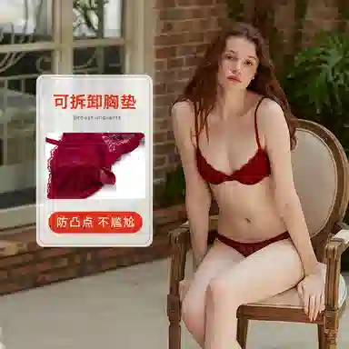 弗利少女 本命年法式软钢圈聚拢蕾丝文胸 女款 暗枣红色