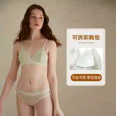 弗利少女 法式纯色蕾丝文胸无钢圈薄垫款三角杯性感内衣裤套装 女款