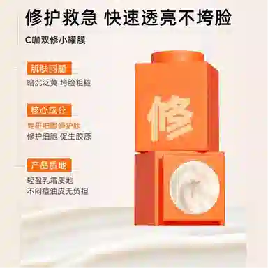 C 1
