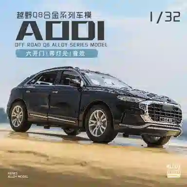 CHE ZHI 132 SUV-Q8